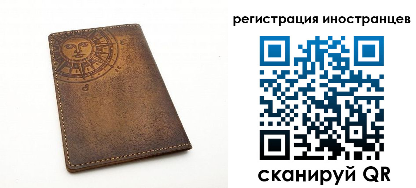 найти адрес прописки в Мыски