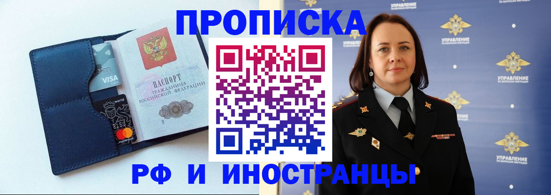 форма 3 в Мыски